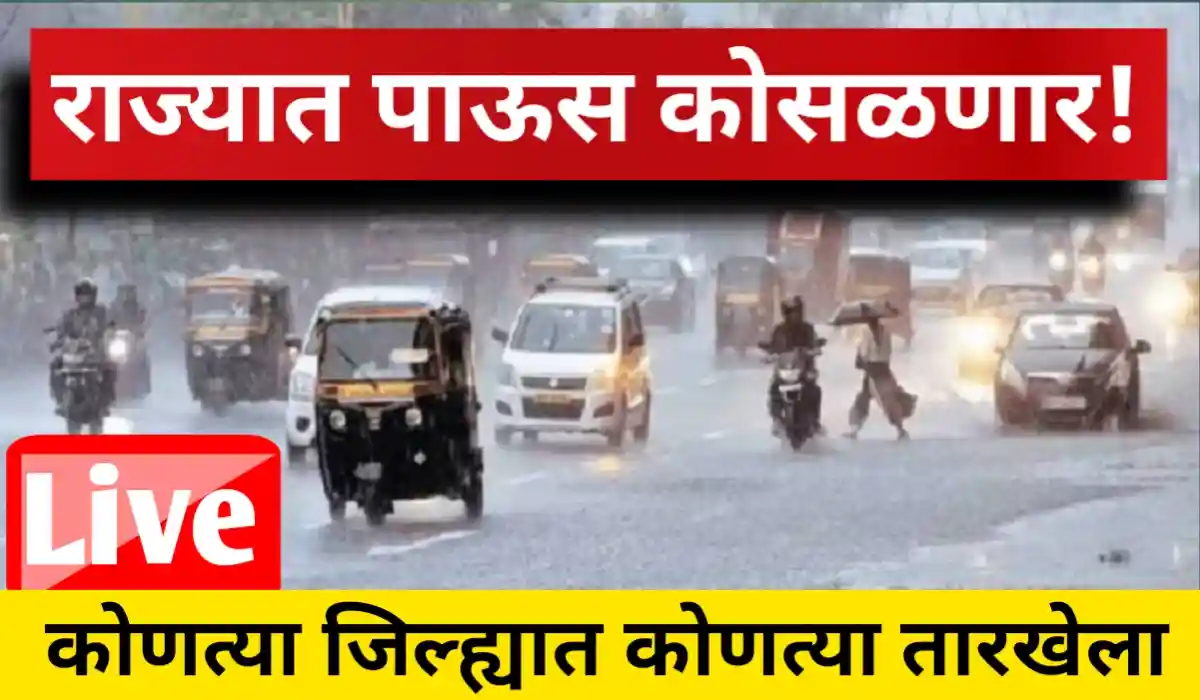 Marathwada Weather