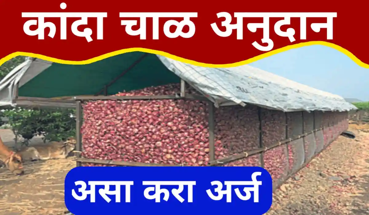 Kanda Chal